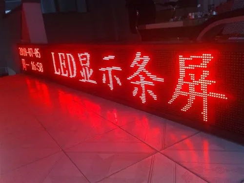 浅谈重庆LED厂家生产显示屏设计原则